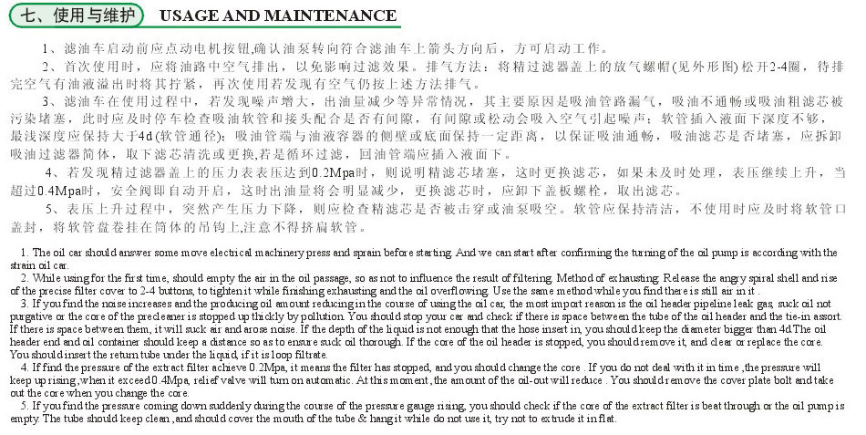 NG28南宫(中国)官方网站