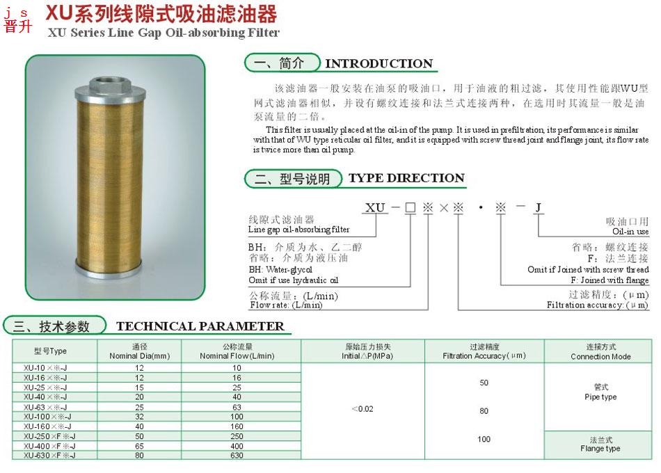 NG28南宫(中国)官方网站